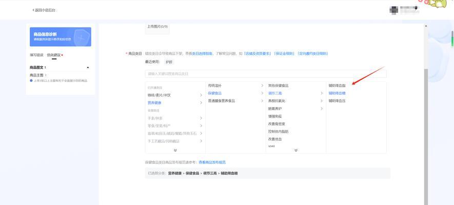 小店搜索引擎是如何构建的？需要哪些步骤？