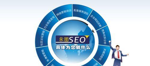 全国seo工程师是做什么的？他们的职责是什么？