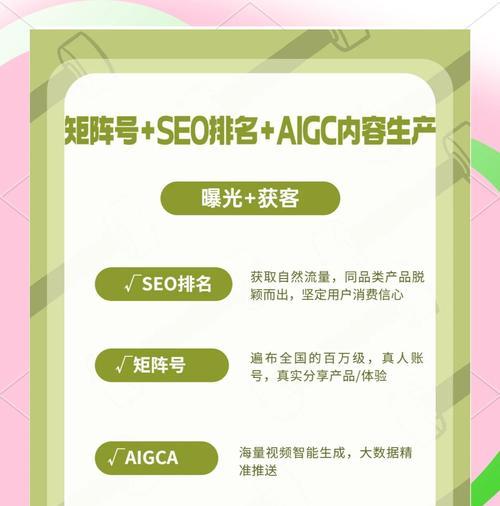 柳北区有哪些创新的SEO方法？如何应用这些方法？