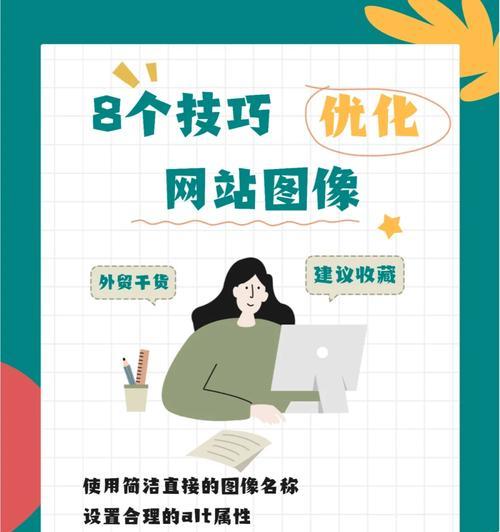必应网站产品推广如何优化？有哪些技巧？