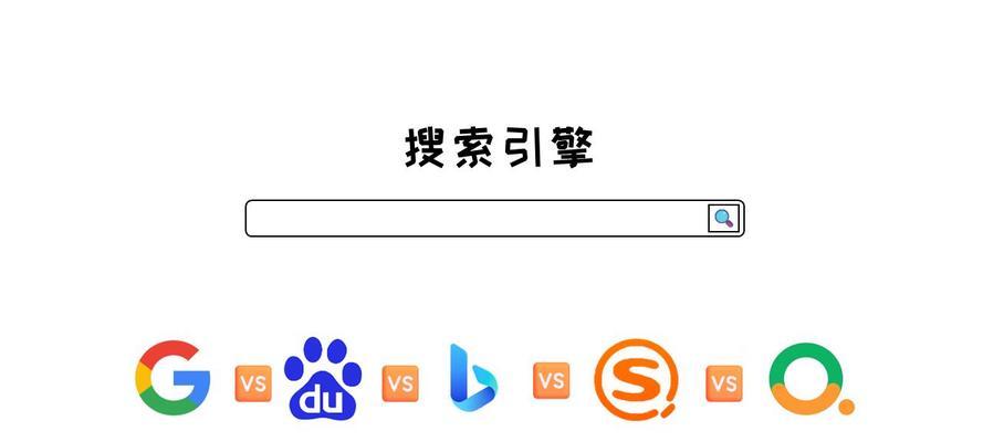 如何快速打开搜索引擎大全网页？有快捷方法吗？