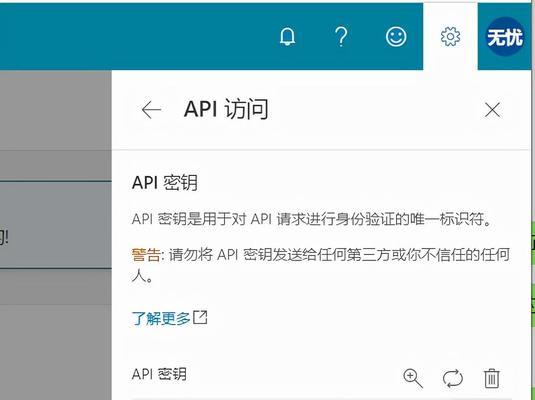 必应搜索引擎无法访问怎么办？有哪些解决方法？
