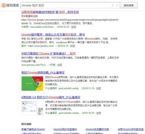 必应搜索引擎无法访问怎么办？有哪些解决方法？