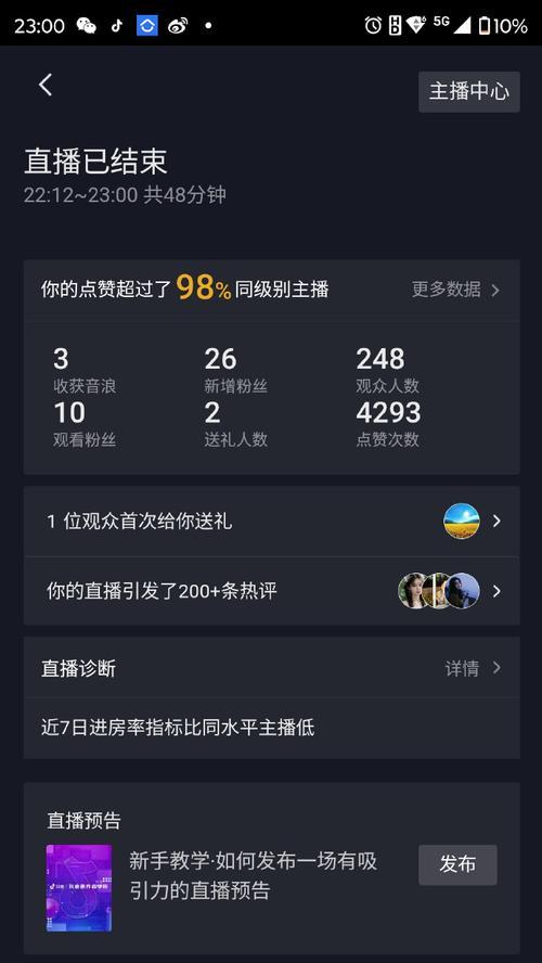 如何通过搜索引擎搜索抖音号？有技巧吗？
