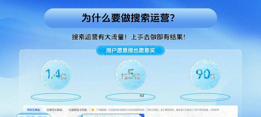 如何通过搜索引擎搜索抖音号？有技巧吗？