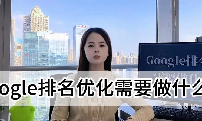 谷歌SEO优化招商代理有哪些要求？如何成为代理？