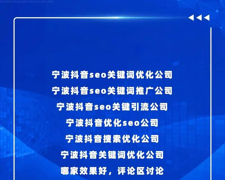 万象关键词推广优化方案有效吗？如何制定？