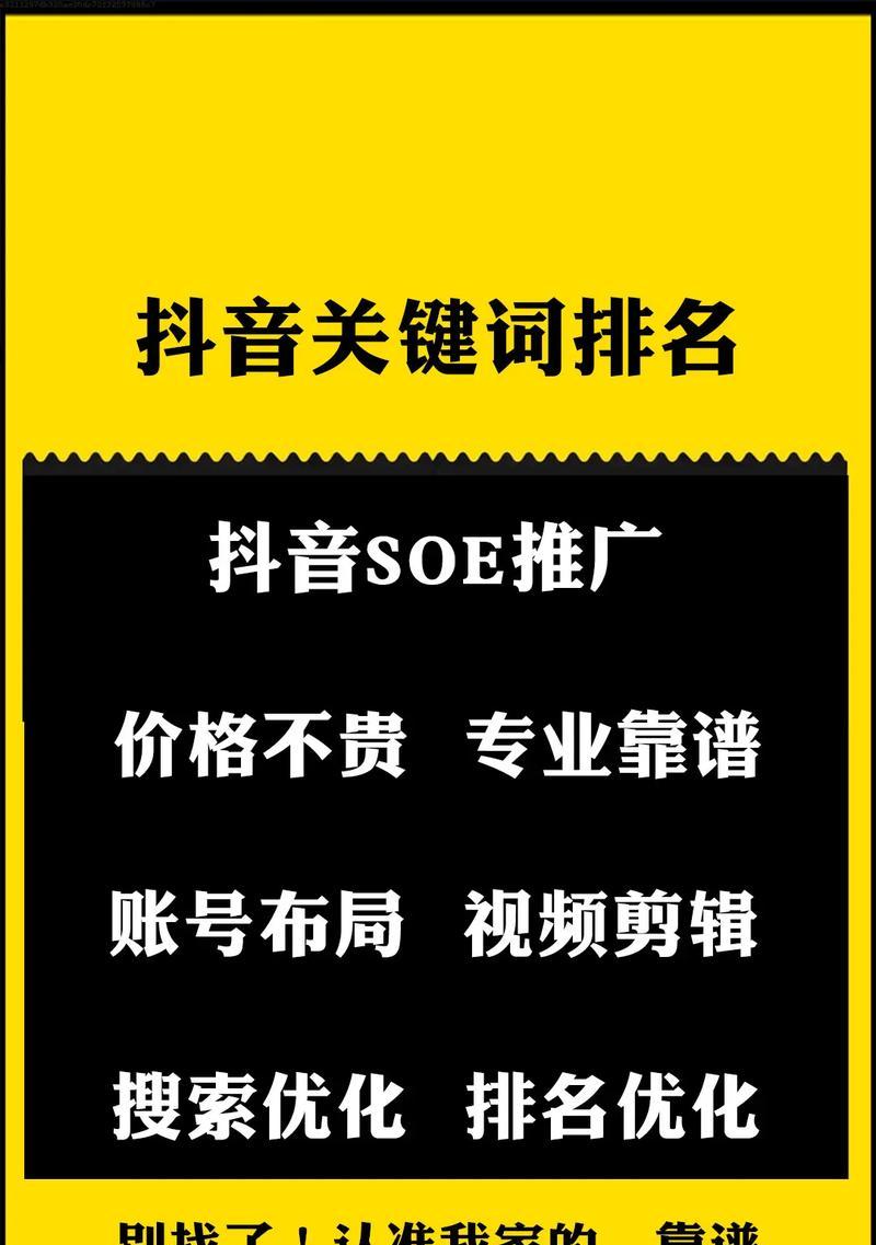 万象关键词推广优化方案有效吗？如何制定？
