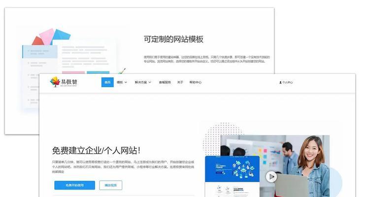 如何制作介绍百度搜索引擎营销的ppt？
