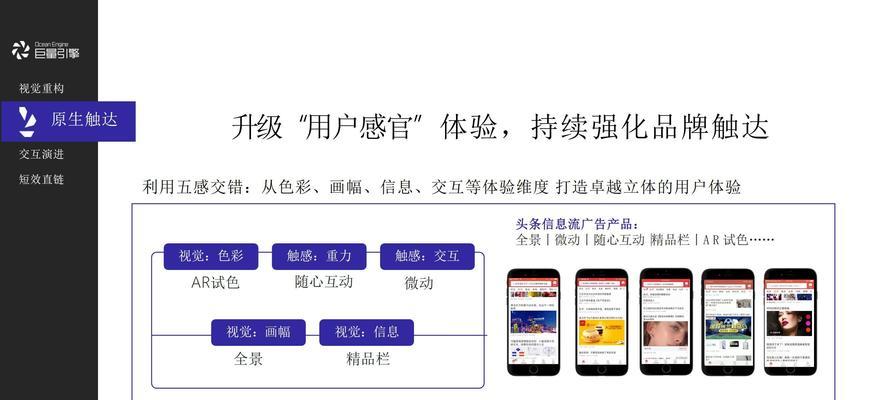 抖音推广seo有哪些技巧？