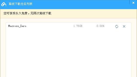 磁链接搜索引擎在手机上能使用吗？