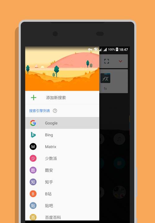 磁链接搜索引擎在手机上能使用吗？