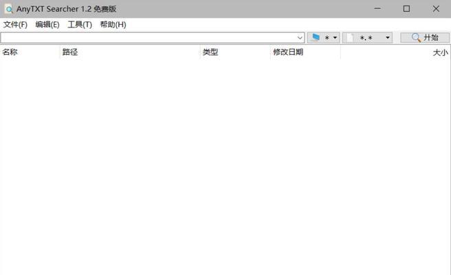 findeverything搜索引擎的使用方法是什么？