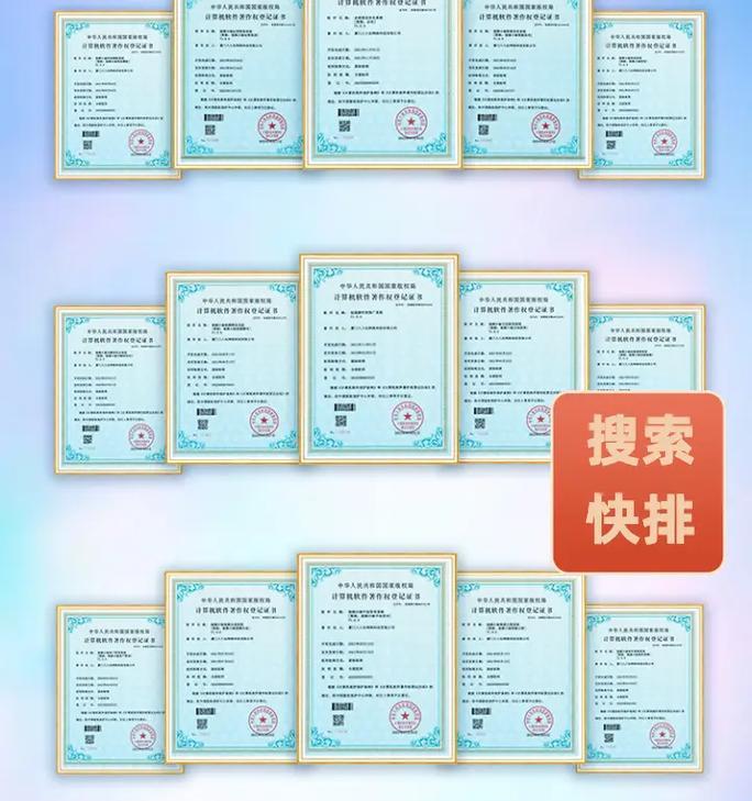 新上线搜索引擎的使用技巧有哪些？