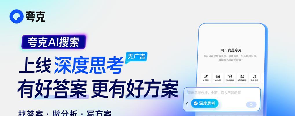 新上线搜索引擎的使用技巧有哪些？