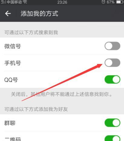 搜索引擎服务无法关闭怎么办？
