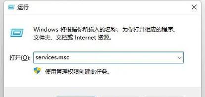 搜索引擎服务无法关闭怎么办？