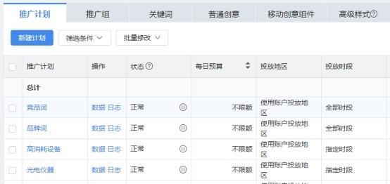 搜索栏搜索引擎修改百度的方法是什么？