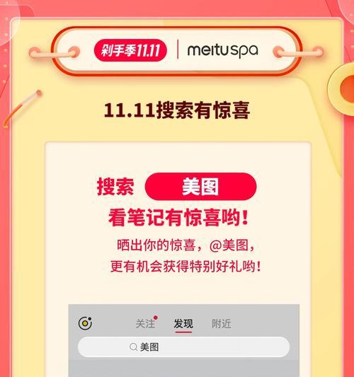 什么是小美搜索引擎呢图片？小美搜索引擎的特点是什么？