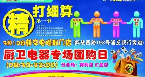 团购关键词优化技巧有哪些？