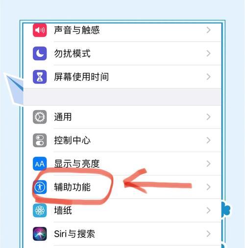 搜索引擎怎么关苹果？关闭苹果设备上的搜索引擎方法？