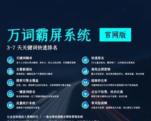 搜索引擎进去网站怎么设置？设置步骤和注意事项是什么？