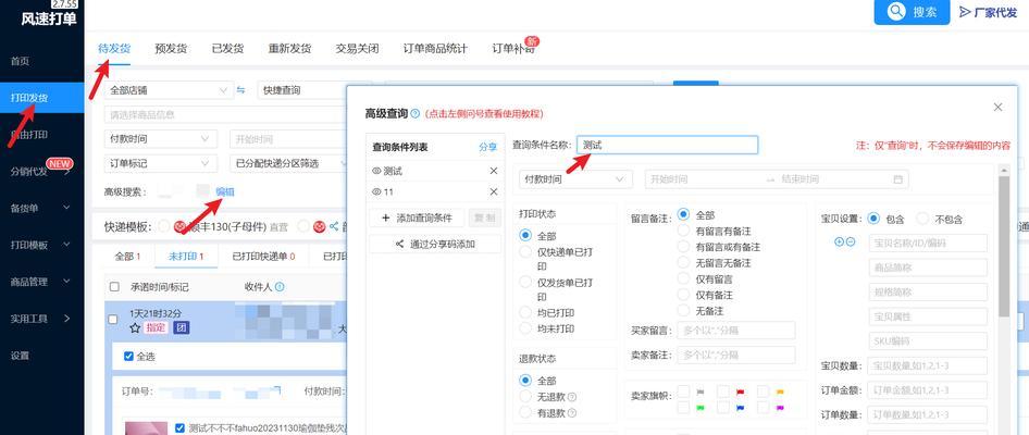 评论怎么弄成搜索引擎呢？评论转化为搜索引擎结果的方法是什么？