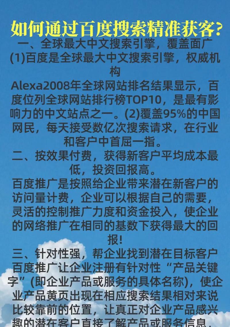 其他搜索引擎的介绍有哪些？不同搜索引擎的特点和优势是什么？