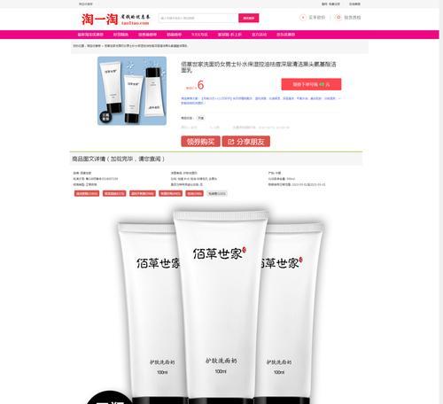 广东seo服务收费标准是什么？