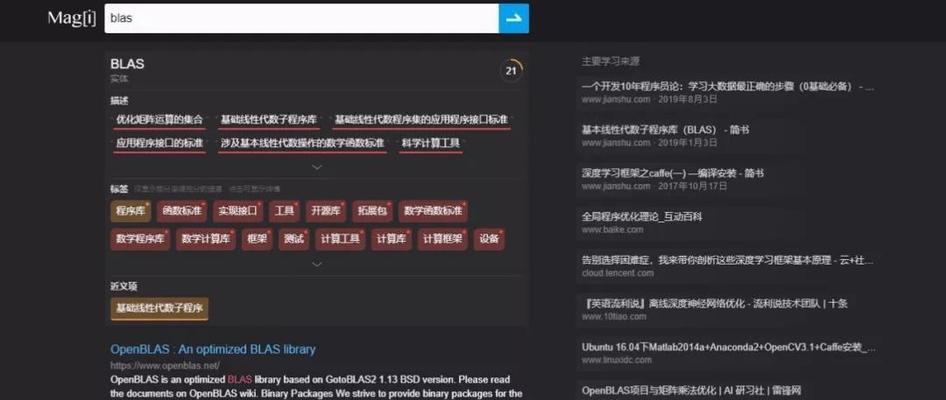 智能设备无法优化搜索引擎的原因？