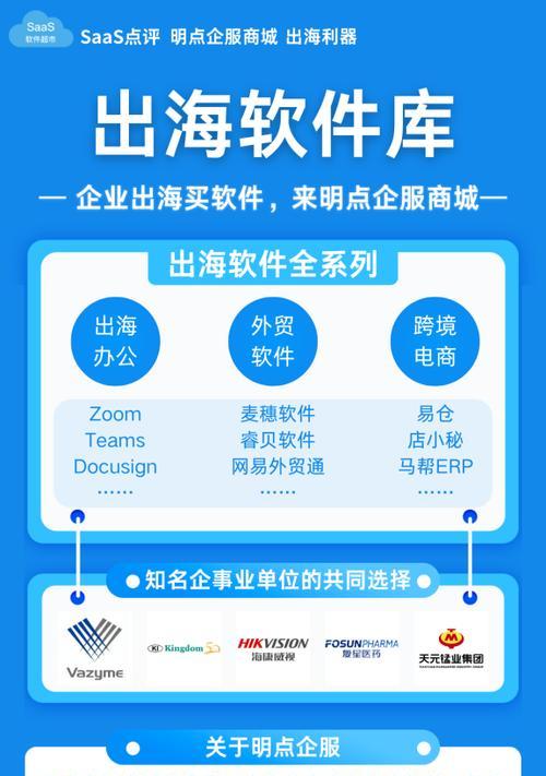 哪些搜索引擎软件对工作有帮助？