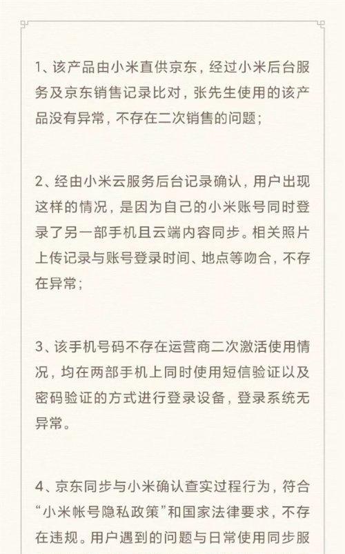 小米手机如何快速打开搜索引擎？