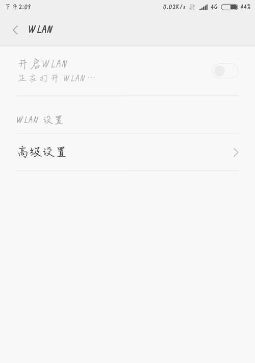 小米手机如何快速打开搜索引擎？