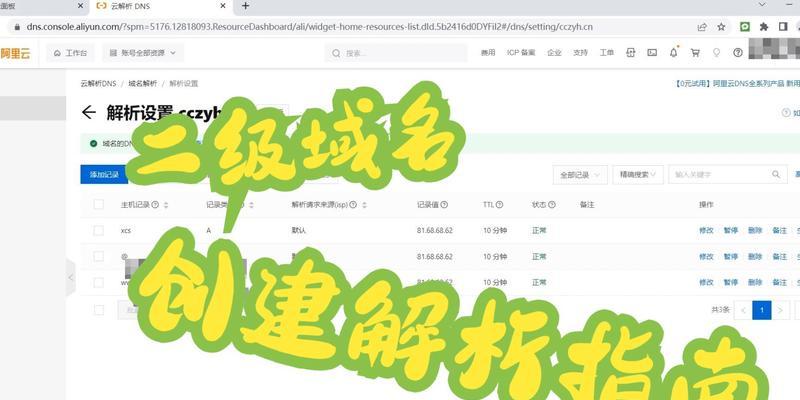 新域名是否适合进行seo优化？