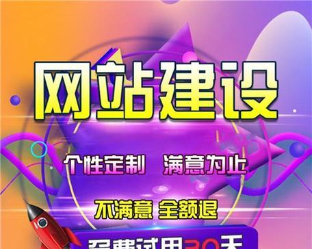 台江地区如何进行seo广告推广？