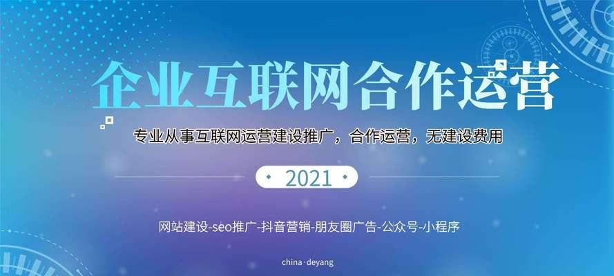 台江地区如何进行seo广告推广？
