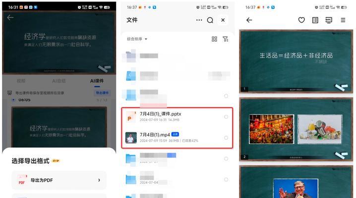 如何在各大搜索引擎中找到所需信息？