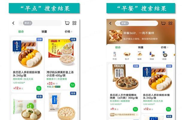 分词搜索引擎有哪些常见类型？