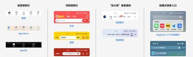 小红书新一代搜索引擎是什么？
