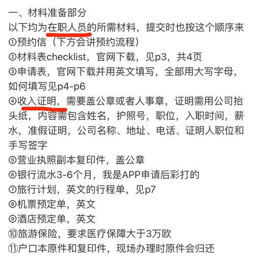 小红书新一代搜索引擎是什么？