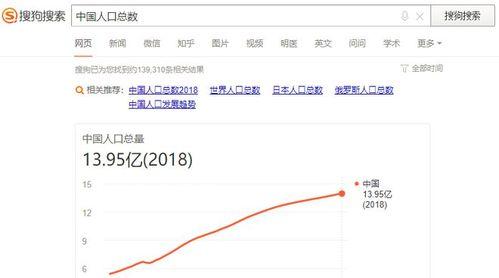 新浪搜索引擎是目录吗？它与其他搜索引擎有何不同？