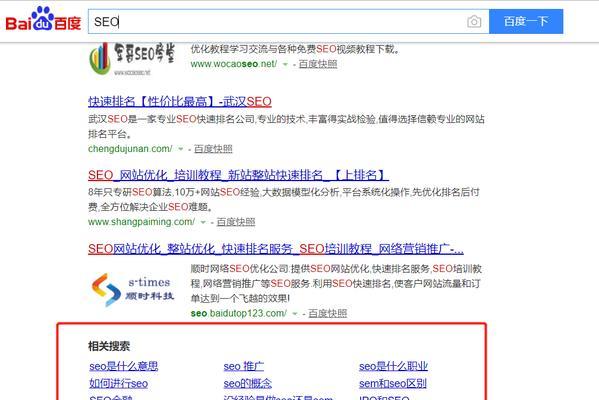 新浪搜索引擎是目录吗？它与其他搜索引擎有何不同？