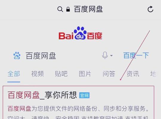 磁链搜索引擎怎么搜索的？使用磁链搜索需要注意什么？