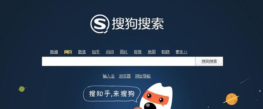 国外搜索引擎排行榜前十有哪些？它们各自的特点是什么？