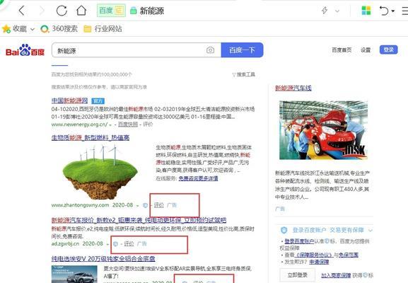 搜索引擎和浏览器的区别举例？它们是如何协同工作的？