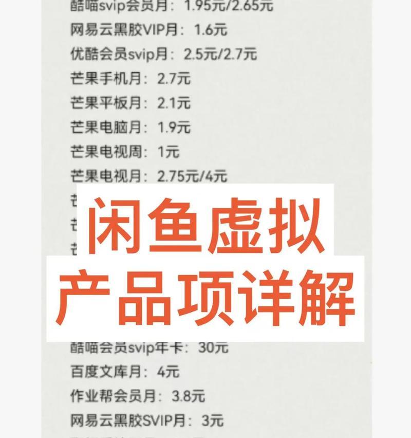 怎么优化闲鱼搜索关键词？提升闲鱼商品曝光的方法有哪些？