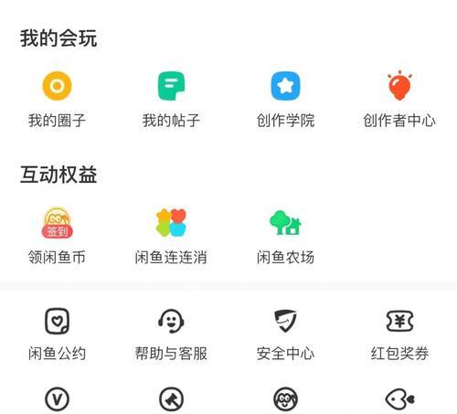 怎么优化闲鱼搜索关键词？提升闲鱼商品曝光的方法有哪些？