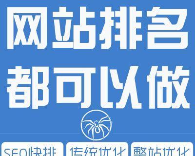 济南seo规则哪家靠谱？如何选择专业的SEO服务提供商？