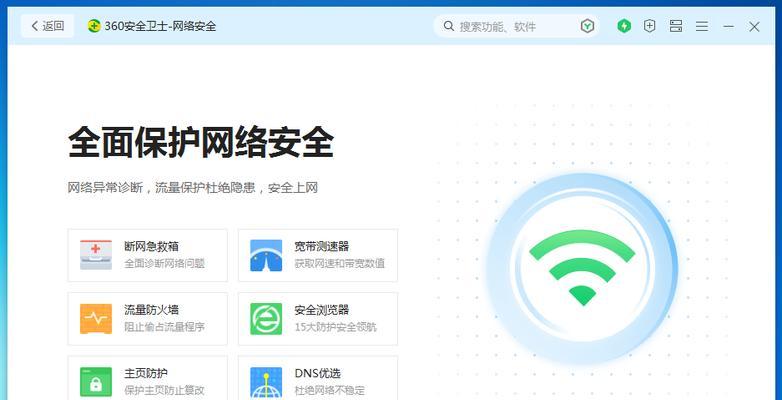 搜索引擎弹出网页是怎么回事？
