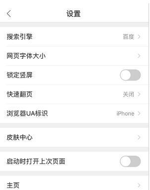 搜索引擎弹出网页是怎么回事？